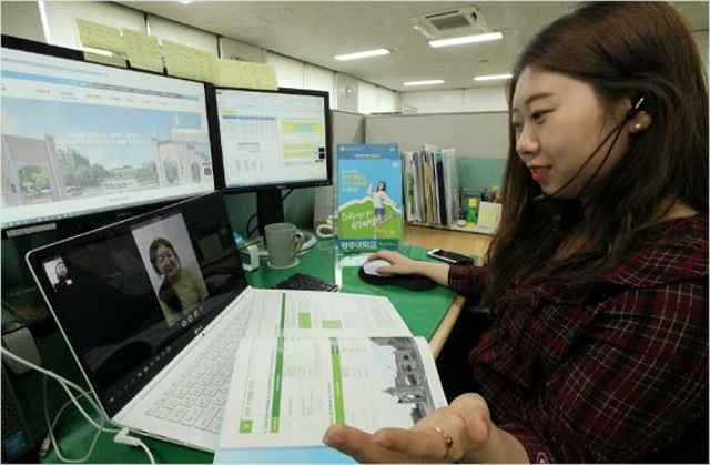 광주대가 수시모집을 대비해 비대면 방식의 화상채팅 입학 상담을 진행키로 했다. 광주대 제공