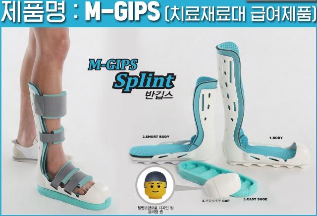 우수특허.?미래메디칼