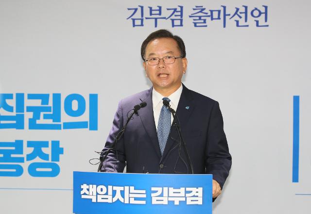 김부겸 더불어민주당 전 의원이 9일 서울 여의도 당사에서 당 대표 출마를 선언하고 있다. 연합뉴스