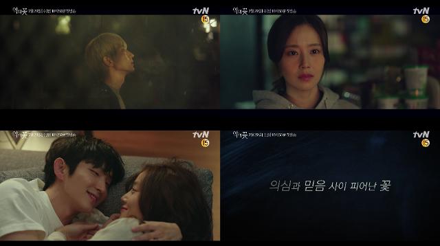 '악의 꽃' 이준기-문채원이 멜로를 선사한다. tvN 제공