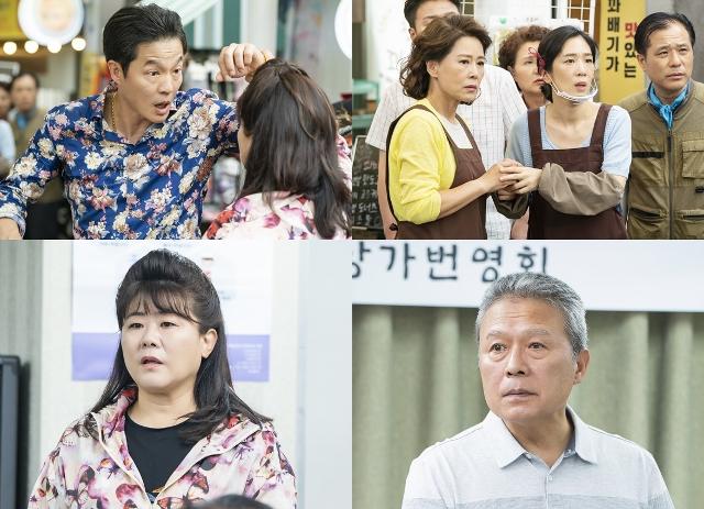 이정은이 용주시장을 떠날지 궁금증을 자아낸다. KBS2 제공