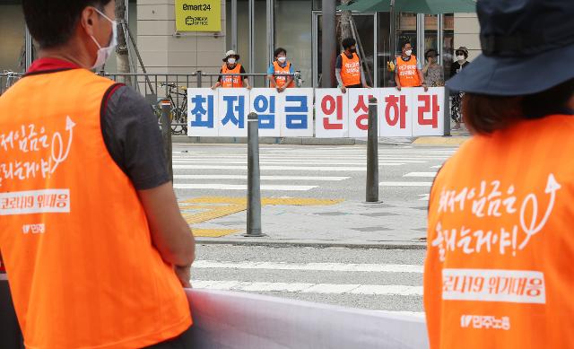 전국민주노동조합총연맹(민주노총) 관계자들이 지난 10일 오후 정부세종청사 고용노동부 앞에서 최저임금 인상을 촉구하는 거리 선전전을 하고 있다. 연합뉴스