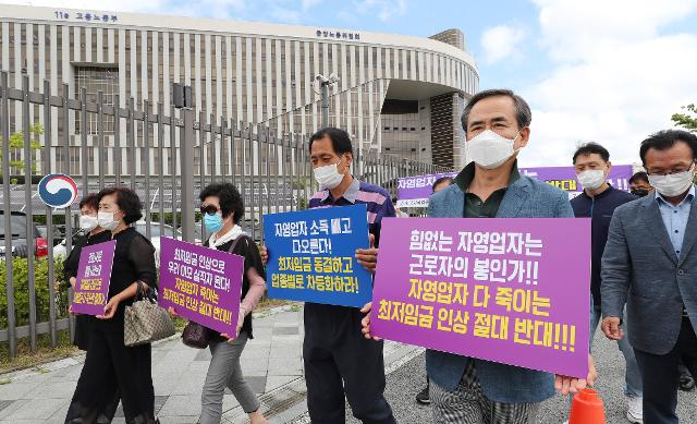 한국외식업중앙회 충청남도지회 관계자들이 지난 10일 오전 정부세종청사 고용노동부 앞에서 '자영업자 생존권 위협하는 최저임금 인상 반대' 캠페인을 벌이고 있다. 연합뉴스