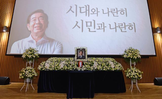 13일 서울 중구 서울시청에서 고 박원순 서울시장의 영결식이 열리고 있다. 사진공동취재단