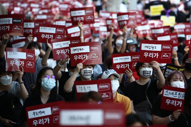 '손정우 미국 송환 불허에 분노한 사람들'에 참여한 시민들이 10일 서울 지하철 2호선 서초역 앞에서 손씨의 미국 송환을 불허한 사법부를 규탄하며 '분노한 우리가 간다'를 주제로 집회를 열고 있다. 연합뉴스