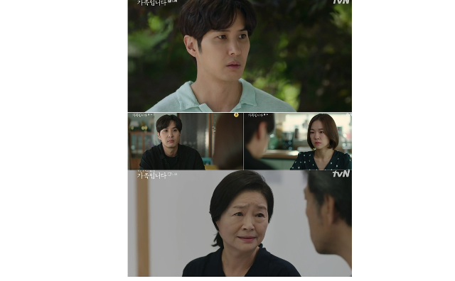 '가족입니다' 가족들이 마음을 내보이기 시작했다.tvN 방송캡처