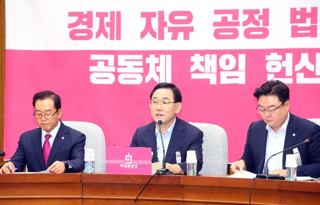 주호영(가운데) 미래통합당 원내대표가 14일 국회에서 열린 원내대책회의에서 발언하고 있다. 연합뉴스