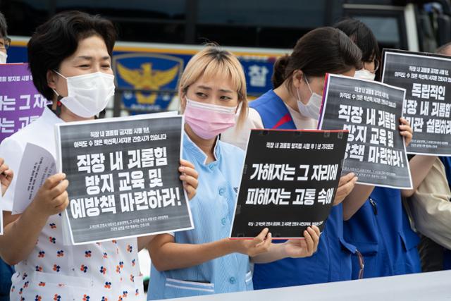 고 박선욱 간호사 사망사건 공동대책위, 고 서지윤 간호사 사망사건 시민대책위, 건강권 실현을 위한 행동하는 간호사회 회원들이 15일 청와대 분수대 앞에서 기자회견을 열고 서울아산병원의 사과와 서울의료원 권고안 이행을 촉구하고 있다. 뉴스1