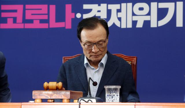 이해찬 더불어민주당 대표가 15일 오전 서울 여의도 국회에서 열린 최고위원회의에서 모두발언을 하기 전 굳은 표정으로 고개를 숙이고 있다. 뉴스1