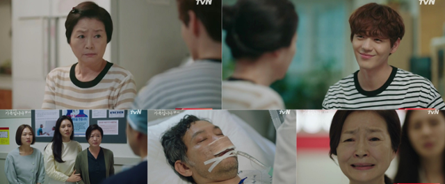 '가족입니다' 정진영 심장이 멎었다.tvN 방송캡처