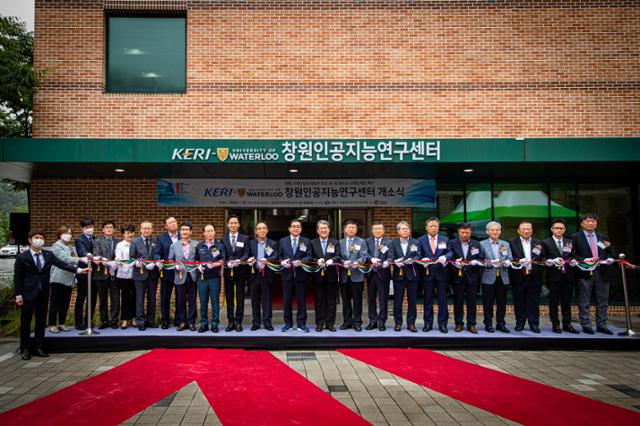 15일 KERI창원본원에서 열린 'KERI-워털루대 창원인공지능연구센터'개소식에서 참석자들이 테이프 커팅을 하고 있다. KERI제공