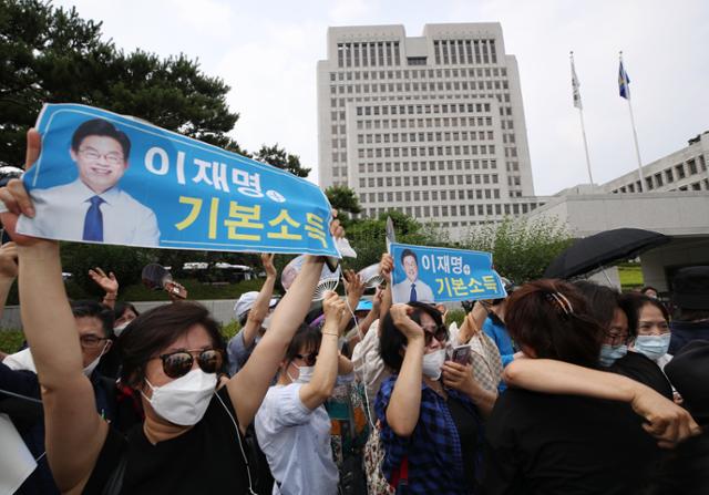 이재명 경기지사의 지지자들이 16일 오후 서울 서초구 대법원 앞에서 상고심 파기환송 결정에 기뻐하고 있다. 연합뉴스