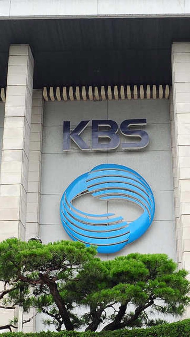 KBS 본사 사옥. 한국일보 자료사진