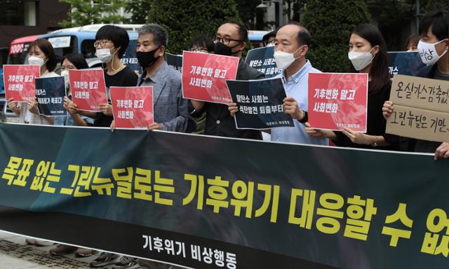 기후위기비상행동 회원들이 15일 서울 종로구 광화문광장에서 열린 정부의 그린뉴딜 계획에 대한 비판 기자회견에서 구호를 외치고 있다. 연합뉴스