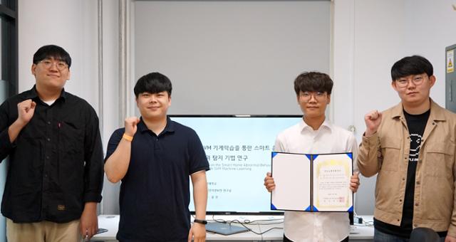 최우수논문상을 수상한 순천향대 대학원생 허재준, 정재민, 윤건, 박훈용씨(왼쪽부터)가 기념촬영을 하고 있다. 순천향대 제공