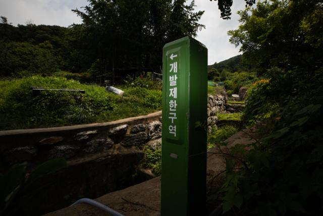 유력한 개발제한구역(그린벨트) 해제 지역으로 거론되는 서울 서초구 내곡동 일대에 16일 그린벨트 지역임을 알리는 표지판이 서 있다. 뉴스1