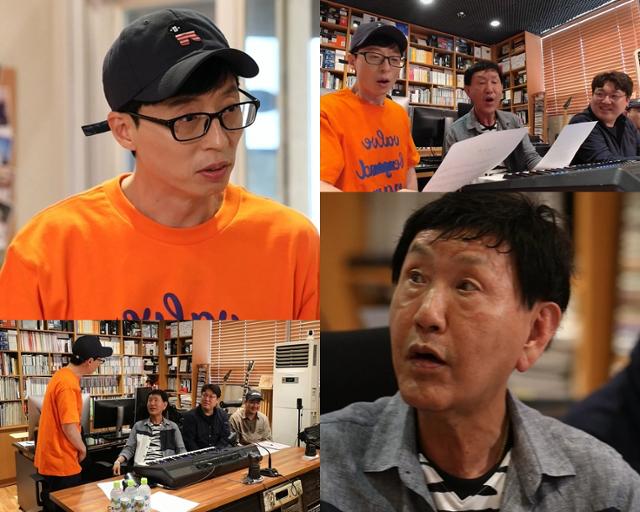 '놀면 뭐하니?' 유재석이 작곡가 박현우와 조우한다.MBC 제공