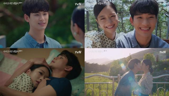 '사이코지만 괜찮아' 김수현-서예지의 행복이 깨졌다. tvN 방송 캡처