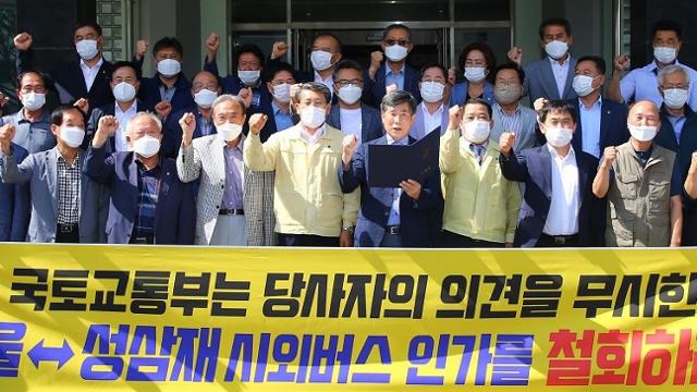 김순호 전남 구례군수를 비롯해 기관장과 시민단체, 주민들이 군청 앞에서 서울~지리산 성삼재 버스 노선 인가 철회를 촉구하고 있다.