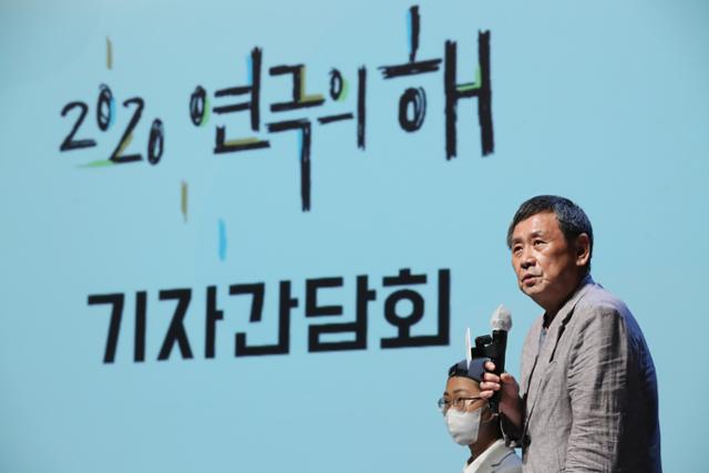 20일 서울 서계동 국립극단 백성희장민호극장에서 열린 '2020 연극의 해' 기자간담회에서 심재찬 연극의해 집행위원장이 인사말을 하고 있다. 연합뉴스