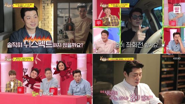 '당나귀 귀' 아메리칸 허세왕 송훈 셰프 첫 등장부터 美친 존재감을 발산했다. KBS2 방송 캡쳐