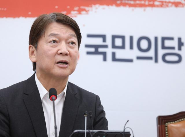 안철수 국민의당 대표가 20일 국회에서 열린 국민의당 최고위원회의에서 모두발언을 하고 있다. 뉴스1