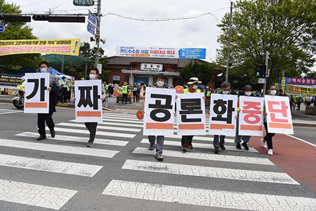 경주를 비롯해 울산, 대구, 전남, 전북, 서울 등에서 모인 시민, 활동가들이 18일 경북 경주역에서 산업통상자원부에 의해 강행되고 있는 사용후핵연료 공론화 중단을 촉구하는 범국민행동을 진행하고 있다. 대책위 제공