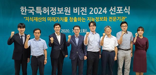 비전2024