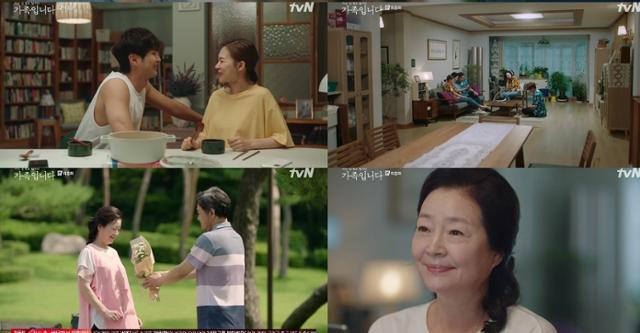 '가족입니다'가 뜨거운 호평 속 유종의 미를 거두었다. tvN 방송 캡쳐