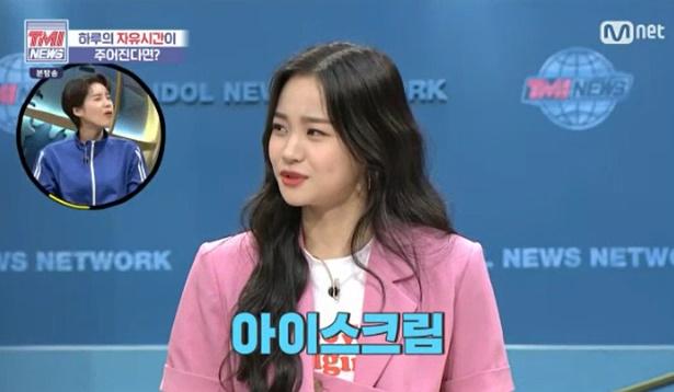 지한이 Mnet 'TMI NEWS'에서 아이스크림에 대해 이야기했다. 방송 캡처