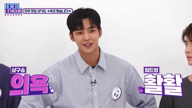 SF9이 '아이돌리그 시즌2'에서 미션에 도전했다. 스타티비 제공