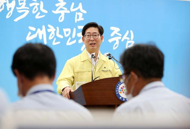 양승조 충남지사가 22일 도청 브리핑룸에서 기자회견을 하고 있다. 충남도 제공