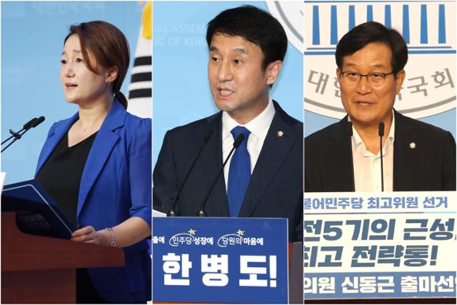 이재정(왼쪽부터), 한병도, 신동근 민주당 의원이 최고위원 출마선언을 하고 있다. 뉴시스ㆍ뉴스1ㆍ연합뉴스