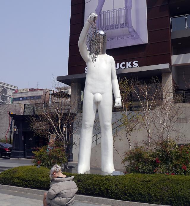 국내 작가 김인배의 작품 '사랑해'