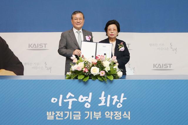 이수영(오른쪽) 광원산업 회장이 23일 오후 KAIST 본원 학술문화관 스카이라운지에서 기부약정식을 가진 뒤 신성철 총장과 기념촬영을 하고 있다. 이 회장은 676억원 상당의 부동산을 출연해 '이수영 과학교육재단' 을 설립하기로 했다. KAIST 제공