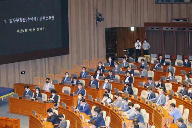 23일 국회 본회의에서 추미애 법무부 장관 탄핵소추안이 상정되고 있다. 연합뉴스