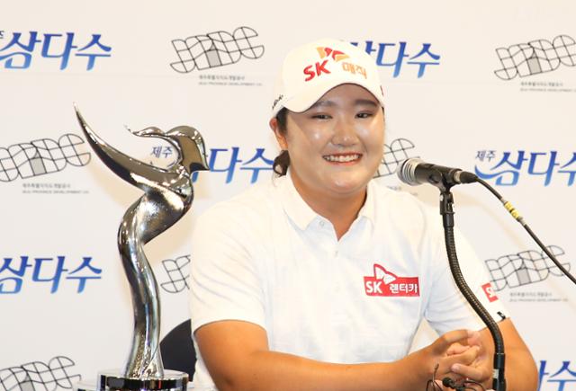 지난해 8월 KLPGA 투어 제주삼다수 마스터스에서 우승한 뒤 기자회견하는 유해란. KLPGA 제공