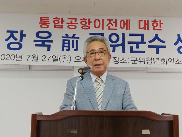 장욱 전 군위군수가 27일 기자회견을 열고 김영만 군수의 대승적 결단을 촉구했다. 권성우 기자 ksw1617@hankookilbo.com