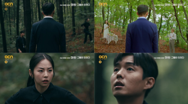 '미씽' 단체 티저가 공개됐다.OCN 제공