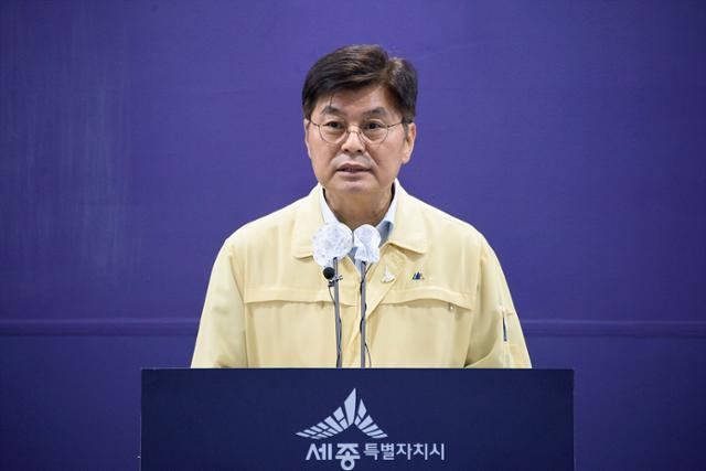 이춘희 세종시장. 세종시 제공