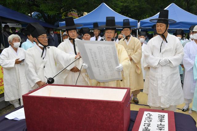 경북유림단체 대표들이 28일 군위군청 앞에서 통합신공항 후보지 선정에 군위군의 동참을 촉구하는 호소문을 낭독하고 있다. 경북도 제공