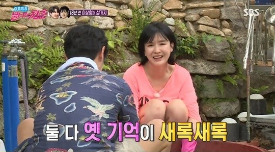 '불청' 송은영이 김부용 연애사를 폭로했다.SBS 방송캡처