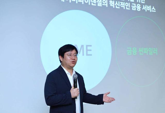 최인혁 네이버파이낸셜 대표가 28일 서울 강남구에 위치한 네이버파트너스퀘어 역삼에서 열린 기자간담회에서 발언하고 있다. 네이버 제공