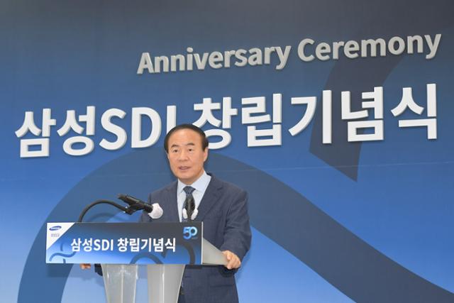 전영현 삼성SDI 사장이 1일 경기 용인시 기흥사업장에서 창립 50주년 기념사를 발표하고 있다. 삼성SDI 제공