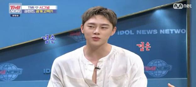 권현빈이 Mnet 'TMI NEWS'에서 펜싱에 대해 이야기했다. 방송 캡처