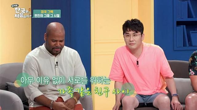 '어서와' 그렉, 영탁이 7년지기 우정 면모를 뽐냈다.MBC 에브리원 제공