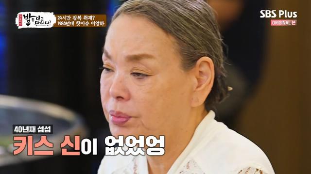 김수미가 SBS플러스 '밥은 먹고 다니냐?'에서 키스신에 대해 이야기했다. 방송 캡처