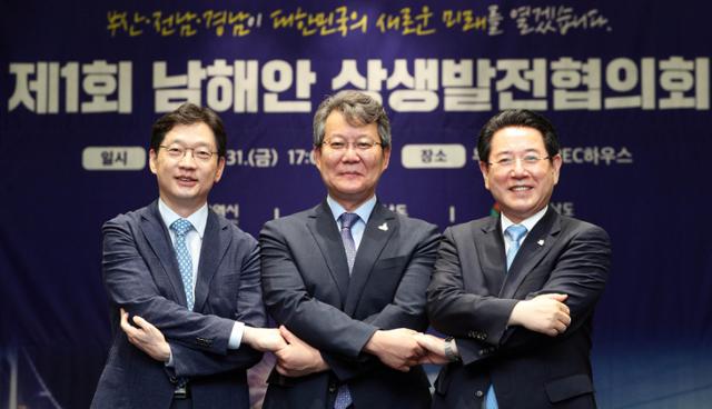 김경수 경남지사, 변성완 부산시장 권한대행, 김영록 전남지사(왼쪽부터)가 지난 31일 오후 부산 누리마루에서 열린 제1회 남해안 상생발전협의회에서 손을 맞잡고 남해안 상생발전을 다짐했다. 전남도 제공