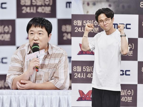 정형돈이 집필하고 박성광이 연출한 '돈플릭스2' 프로젝트 영화 '끈'이 공개된다. MBC 제공