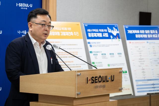 김성보 서울시 주택건축본부장이 4일 서울시청 브리핑룸에서 정부의 주택공급 확대방안 발표에 따른 세부 공급계획을 밝히고 있다. 뉴스1